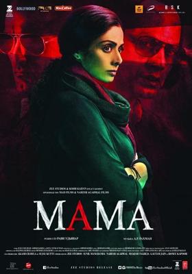 Мама / Mom (2017) смотреть онлайн бесплатно в отличном качестве
