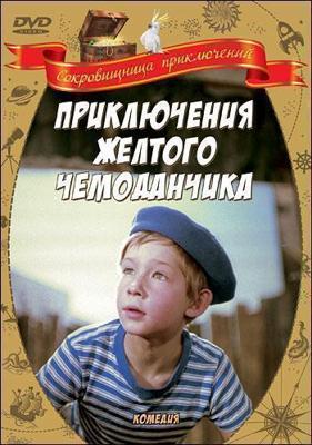 Трагедия в бухте Роджерс /  () смотреть онлайн бесплатно в отличном качестве