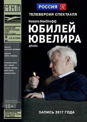 Малолетка / Jailbait () смотреть онлайн бесплатно в отличном качестве