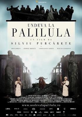Где-то в Палилула / Undeva la Palilula () смотреть онлайн бесплатно в отличном качестве
