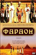 Фараон / Faraon () смотреть онлайн бесплатно в отличном качестве