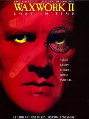 Музей восковых фигур 2: затерянные во времени / Waxwork 2: Lost In Time () смотреть онлайн бесплатно в отличном качестве