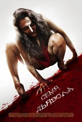 Семя Дьявола / Devil Seed () смотреть онлайн бесплатно в отличном качестве