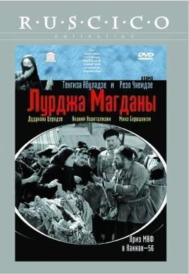 Сделано в Китае / Meideu in Chaina () смотреть онлайн бесплатно в отличном качестве