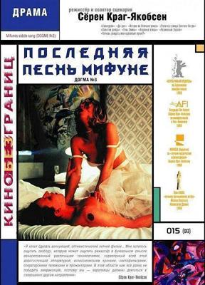 Нога /  () смотреть онлайн бесплатно в отличном качестве