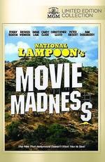 Кинобезумие / National Lampoon's Movie Madness () смотреть онлайн бесплатно в отличном качестве