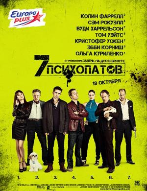 Семь психопатов / Seven Psychopaths () смотреть онлайн бесплатно в отличном качестве