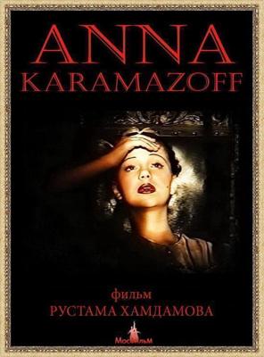 Развод по-французски / Papa ou maman 2 (2016) смотреть онлайн бесплатно в отличном качестве
