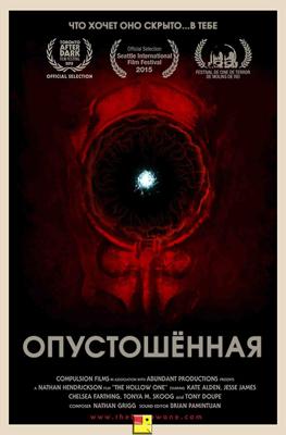 Опустошённая / The Hollow One () смотреть онлайн бесплатно в отличном качестве