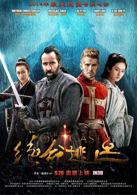 Постепенные изменения удовольствия / Glissements progressifs du plaisir () смотреть онлайн бесплатно в отличном качестве