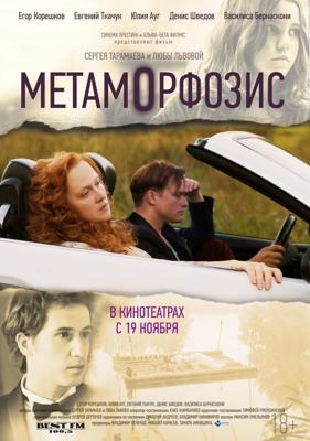 Горбун из Сохо / Der Bucklige von Soho () смотреть онлайн бесплатно в отличном качестве