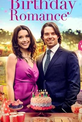 Роман на день рождения / My Birthday Romance (2020) смотреть онлайн бесплатно в отличном качестве