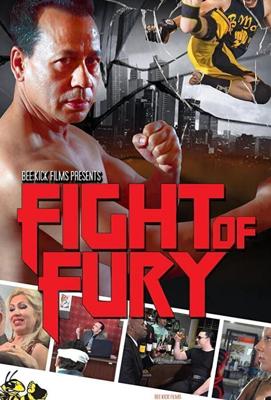 Драка ярости / Fight of Fury (2020) смотреть онлайн бесплатно в отличном качестве