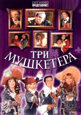 Пятница 13 – Часть 7: Новая кровь / Friday the 13th Part VII: The New Blood () смотреть онлайн бесплатно в отличном качестве