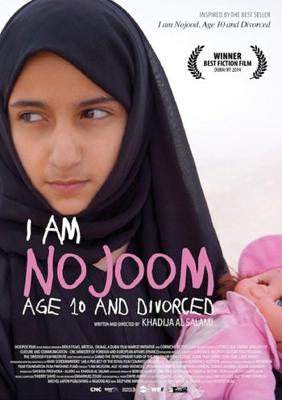 Я Ноджум, мне 10 и я разведена / Ana Nojoom bent alasherah wamotalagah () смотреть онлайн бесплатно в отличном качестве