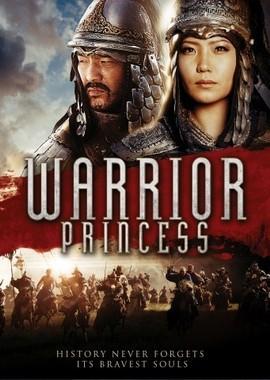 Принцесса-воин / Warrior Princess () смотреть онлайн бесплатно в отличном качестве