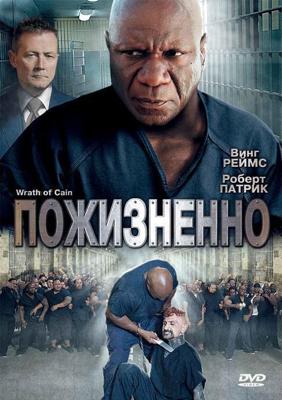 Шестой мастер Дзен / Zen Master 6 () смотреть онлайн бесплатно в отличном качестве