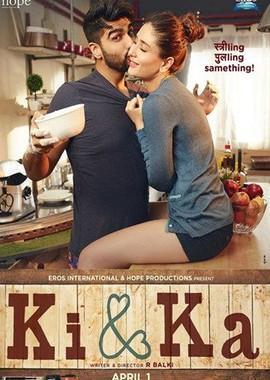 Ки и Ка / Ki & Ka (2016) смотреть онлайн бесплатно в отличном качестве