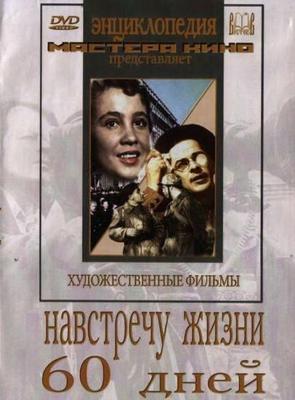 Секреты секса и любви / Kiki, el amor se hace (2016) смотреть онлайн бесплатно в отличном качестве