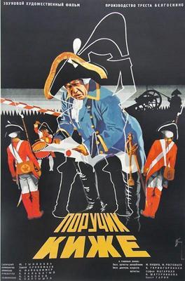 Последнее письмо / Shesh Anka () смотреть онлайн бесплатно в отличном качестве