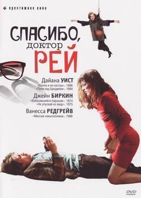 Мальчик и голубь /  () смотреть онлайн бесплатно в отличном качестве