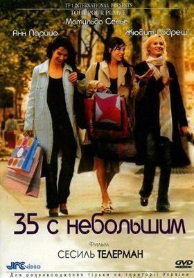 Джинн / Djinn () смотреть онлайн бесплатно в отличном качестве