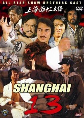 Чертова дюжина из Шанхая / Shang Hai tan: Shi san tai bao () смотреть онлайн бесплатно в отличном качестве