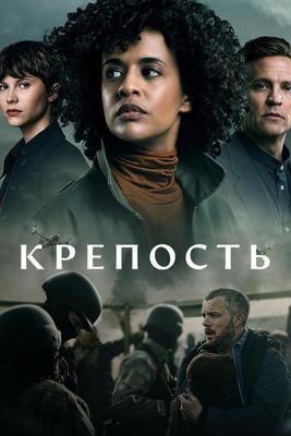 Секс-игрушка / Norigae () смотреть онлайн бесплатно в отличном качестве