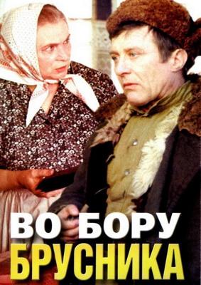 Почему убили Улофа Пальме? /  () смотреть онлайн бесплатно в отличном качестве