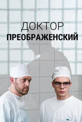 Ангелы с черными поясами / Black Belt Angels () смотреть онлайн бесплатно в отличном качестве