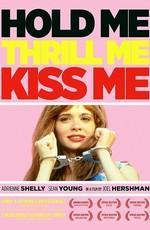 Обними меня, взволнуй, поцелуй / Hold Me, Thrill Me, Kiss Me () смотреть онлайн бесплатно в отличном качестве