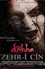 Даббе 5 / Dabbe: Zehr-i Cin () смотреть онлайн бесплатно в отличном качестве