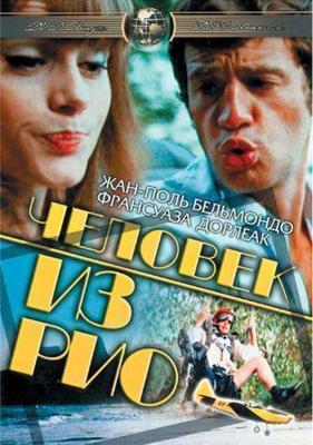 Коронадо / Coronado (2003) смотреть онлайн бесплатно в отличном качестве