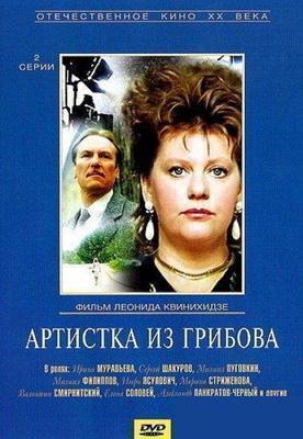Кокки - Бегущий Доктор /  () смотреть онлайн бесплатно в отличном качестве