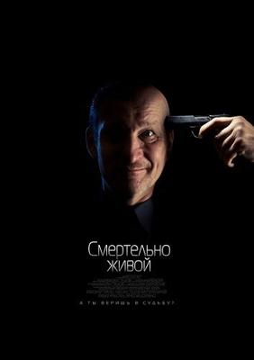 Смертельно живой /  () смотреть онлайн бесплатно в отличном качестве