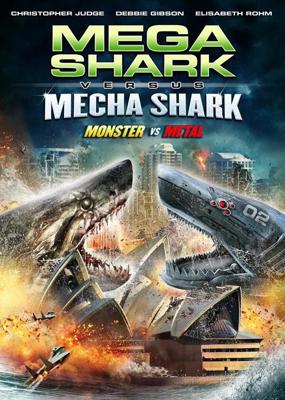 Мега-акула против Меха-акулы / Mega Shark vs. Mecha Shark () смотреть онлайн бесплатно в отличном качестве