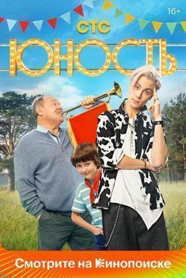 Замедленная съемка / Seullowoo () смотреть онлайн бесплатно в отличном качестве