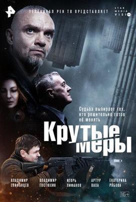 Киндайчи Коске против Акечи Когоро. Снова. SP / Kindaichi Kôsuke vs. Akechi Kogorô Again () смотреть онлайн бесплатно в отличном качестве