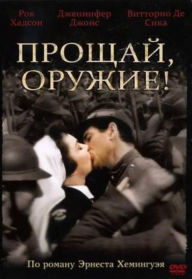 Гений дзюдо / Sugata Sanshiro () смотреть онлайн бесплатно в отличном качестве