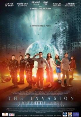 Трястись, грохотать и крутиться: Вторжение / Shake Rattle and Roll Fourteen: The Invasion () смотреть онлайн бесплатно в отличном качестве