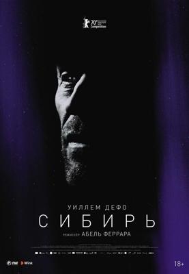 Охота на убийцу / Jakten på en mördare (2020) смотреть онлайн бесплатно в отличном качестве