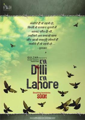 Между Дели и Лахором / Kya Dilli Kya Lahore () смотреть онлайн бесплатно в отличном качестве