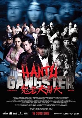 Мафиози-привидения / Hantu Gangster () смотреть онлайн бесплатно в отличном качестве