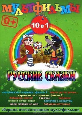 Залётчики /  () смотреть онлайн бесплатно в отличном качестве