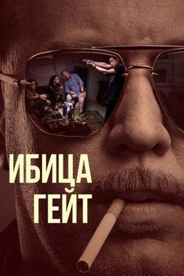 Сладострастная женщина / Volúpia de Mulher () смотреть онлайн бесплатно в отличном качестве