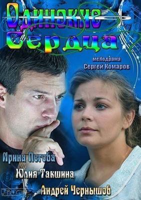 Странный цвет слез твоего тела / L'étrange couleur des larmes de ton corps () смотреть онлайн бесплатно в отличном качестве