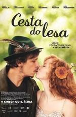 Путешествие в лес / Cesta do lesa () смотреть онлайн бесплатно в отличном качестве