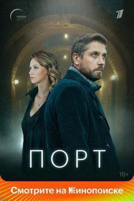 Путь самца /  (2008) смотреть онлайн бесплатно в отличном качестве