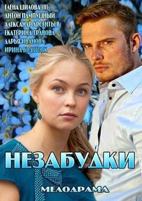 Пёс / Le Chien () смотреть онлайн бесплатно в отличном качестве