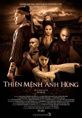 Кровавое письмо / Thien Menh Anh Hung () смотреть онлайн бесплатно в отличном качестве